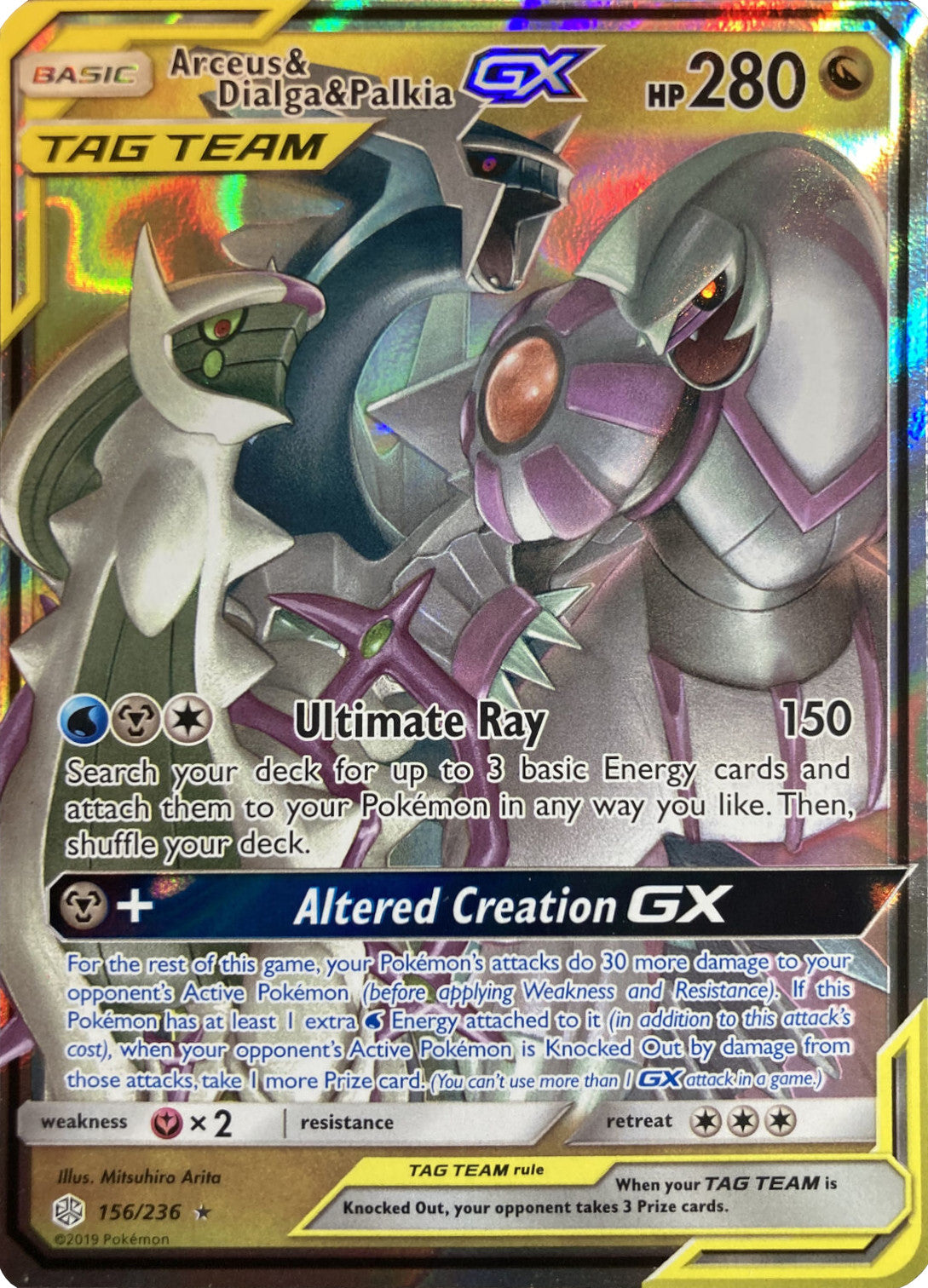 Arceus & Dialga & Palkia GX (156/236) (League Battle Deck Exclusive) [Sun & Moon: Cosmic Eclipse]-1