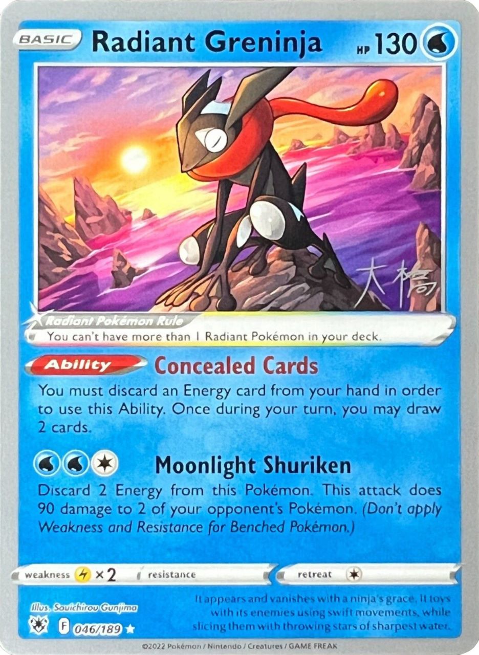 Radiant Greninja (046/189) (Ice Rider Palkia - Rikuto Ohashi) [World Championships 2022]-1