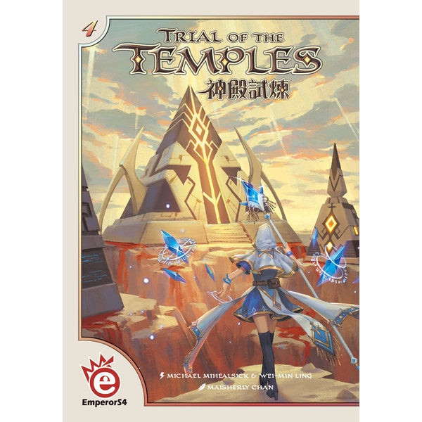 Trial of Temples-1