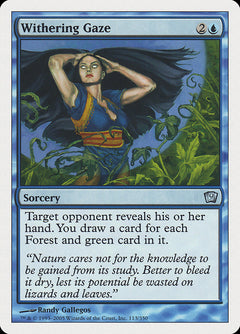 Withering Gaze [Ninth Edition]-1