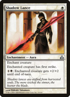 Shadow Lance [Guildpact]-1