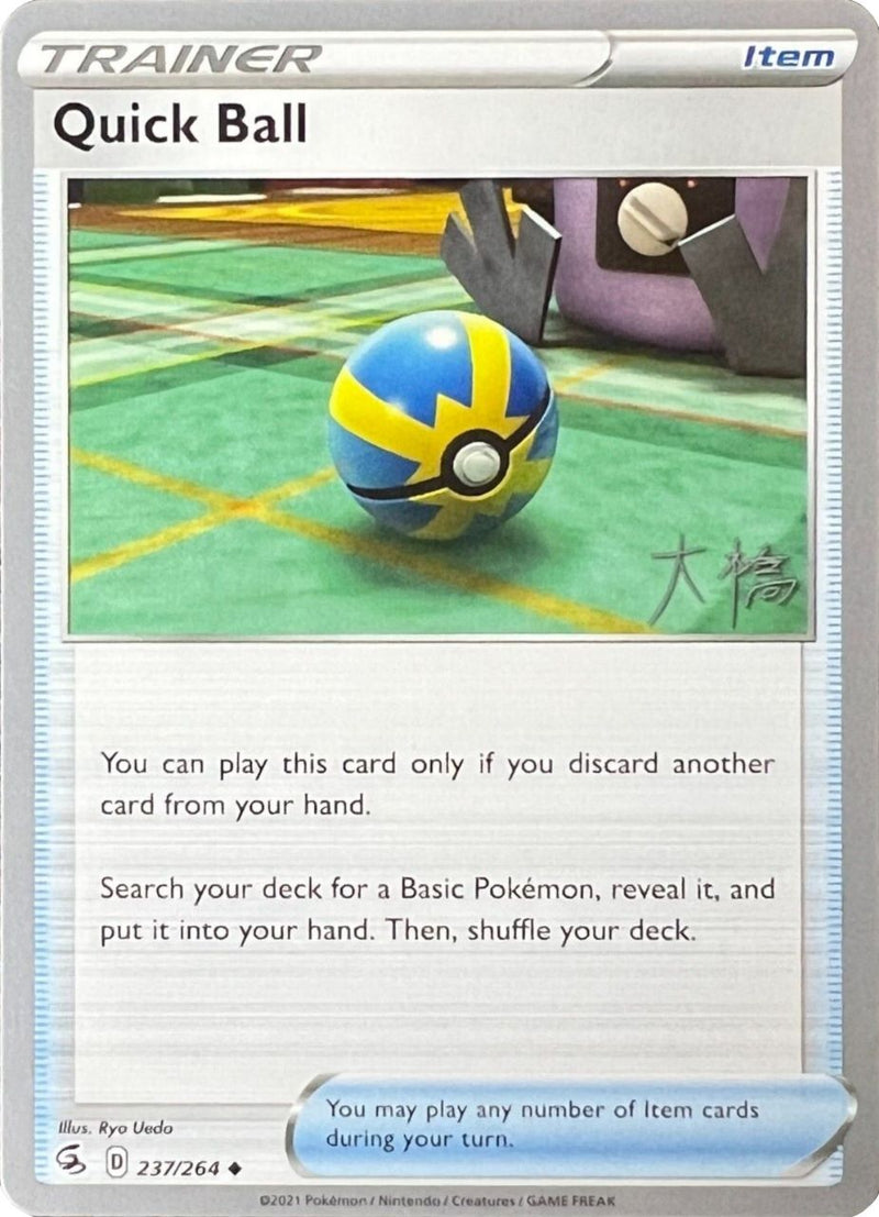 Quick Ball (237/264) (Ice Rider Palkia - Rikuto Ohashi) [World Championships 2022]-1