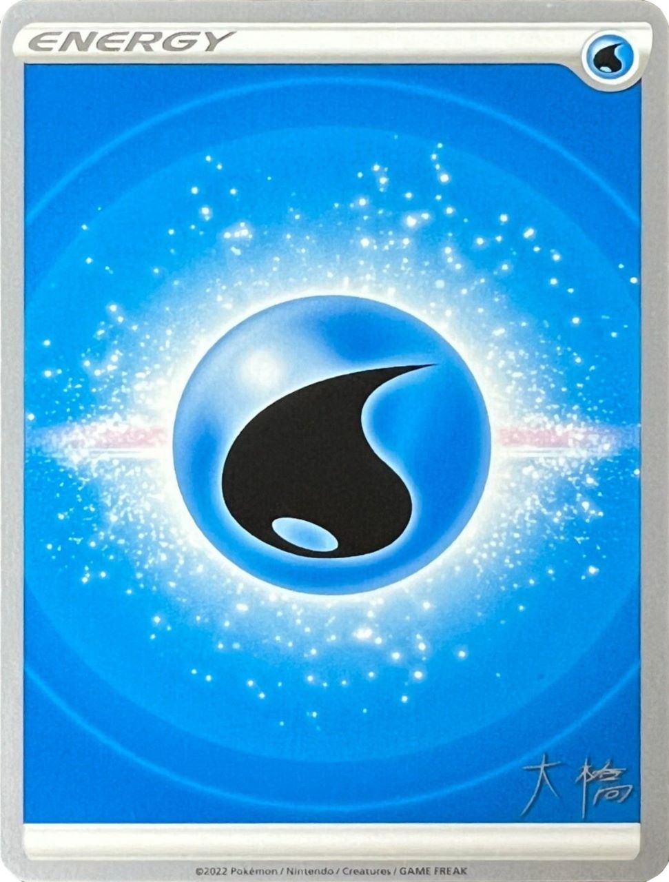 Water Energy (Ice Rider Palkia - Rikuto Ohashi) [World Championships 2022]-1
