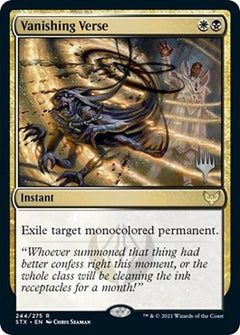 Vanishing Verse (Promo Pack) [Strixhaven: School of Mages Promos]-1