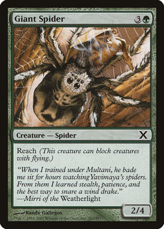 Giant Spider [Tenth Edition]-1