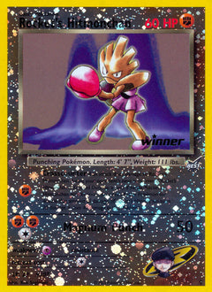Rocket's Hitmonchan (9) [Best of Promos]-1
