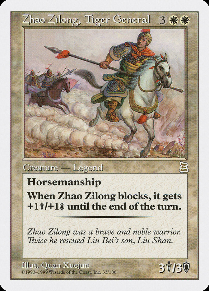 Zhao Zilong, Tiger General [Portal Three Kingdoms]-1