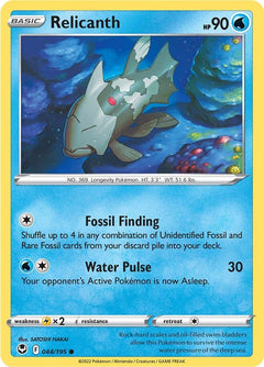 Relicanth (044/195) [Sword & Shield: Silver Tempest]-1