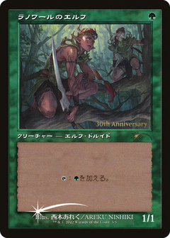 Llanowar Elves (Retro) [30th Anniversary History Promos]-1