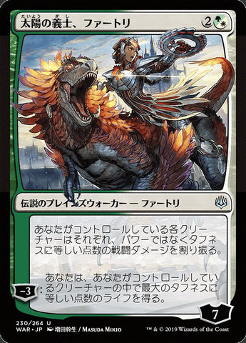 Huatli, the Sun's Heart (Japanese Alternate Art) [War of the Spark]