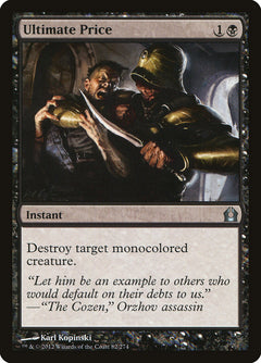Ultimate Price [Return to Ravnica]-1