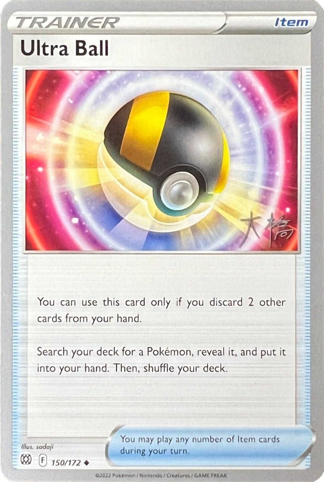 Ultra Ball (150/172) (Ice Rider Palkia - Rikuto Ohashi) [World Championships 2022]-1